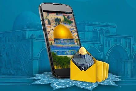 مسابقه پیامکی " تک بیت های روز قدس "