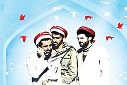 نمایشگاه عکس از "حجره تا جبهه"