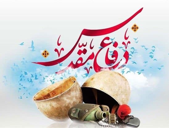 حضور هنرمندان حوزه هنری گلستان در نمایشگاه دستاوردهای چهل سالگی دفاع مقدس
