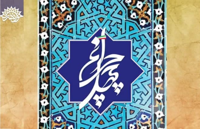 مجموعه موشن‌گرافی چهل‌چراغ در استان گلستان تولید شد