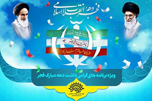 کارگاه آموزشی "مبانی اندیشگانی ادبیات انقلاب اسلامی"