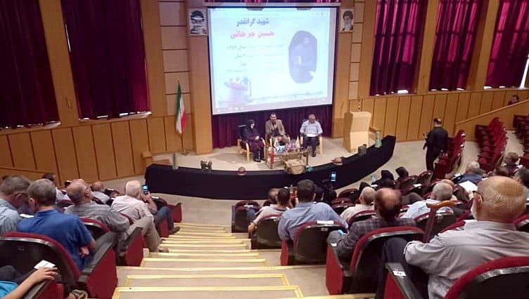 سی و یکمین عصر خاطره "نسل ماندگار" برگزار شد
