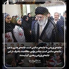 نگاهی به سخنان مقام معظم رهبری پیرامون وقایع اخیر