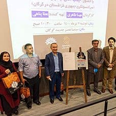 اکران مستند مردم نگارانه وت باسی "بزرگ خاندان" با حضور سرکنسولگر جمهوری قزاقستان در گرگان