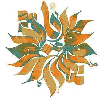 نمایشگاه مجازی "دهه کرامت"