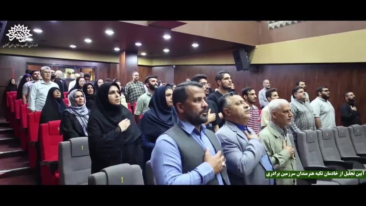 گزارش تصویری تجلیل از خادمان تکیه هنرمندان استان گلستان سرزمین برادری محرم ۱۴۰۳