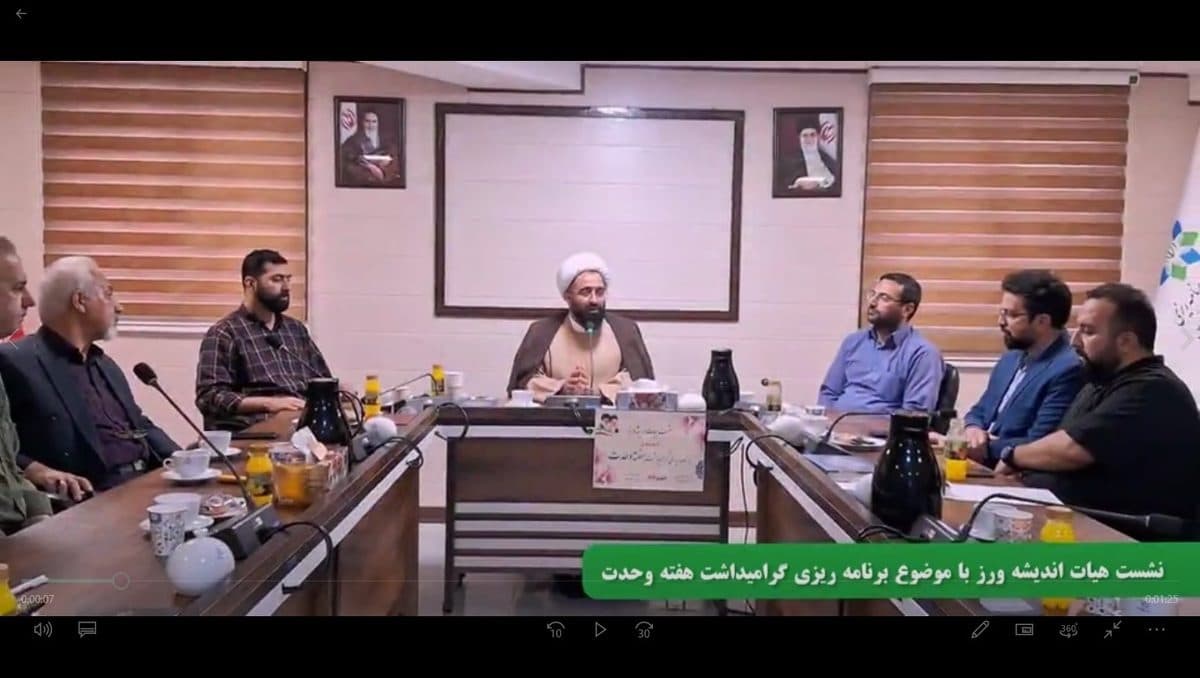 نشست هیات اندیشه ورز با حضور مدیران مرکز اسلامی گلستان و حوزه هنری انقلاب اسلامی استان و جمعی از صاحبنظران