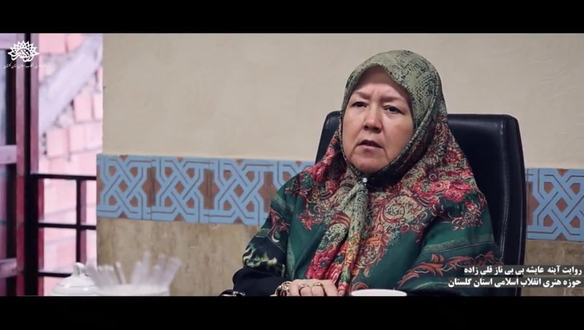 گزارش تصویری روایت آینه عایشه بی بی نازقلی زاده