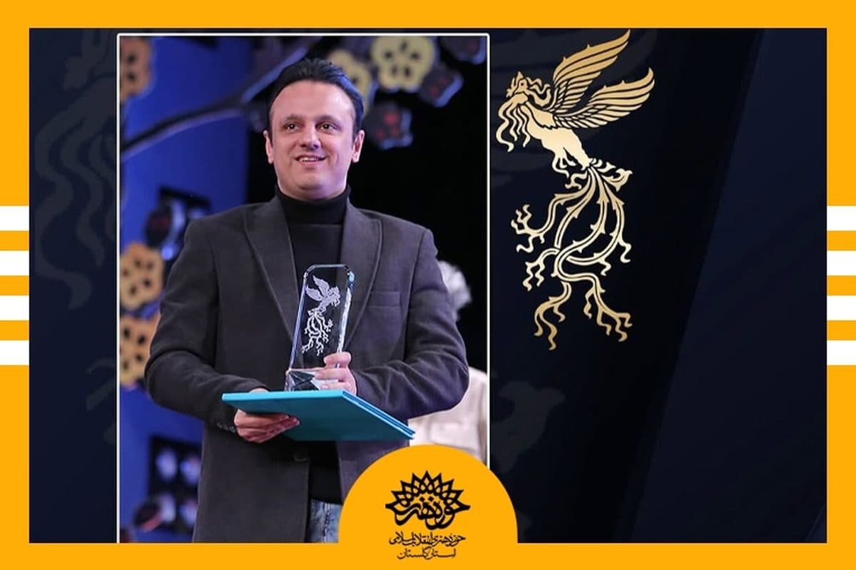شگرد تاریخ ساز شد