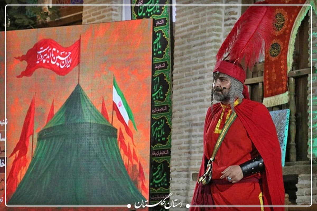 تکیه هنرمندان استان گلستان در خانه تاریخی امیرلطیفی ها