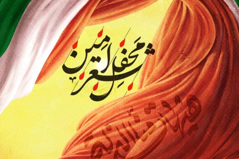 برگزاری محفل شعر امین به یاد امام شهید حضرت آیت الله خامنه ای(ره) در استان گلستان