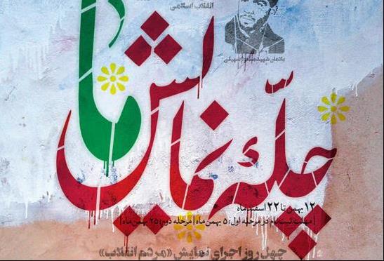 باید زودتر برای آشنایی مسجدی‌ها با هنر تئاتر وارد عمل می‌شدیم‌