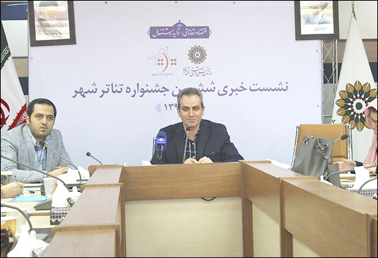 1200 هنرمند 145 اجرا در جشنواره تئاترشهر خواهند داشت