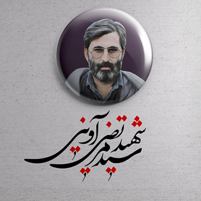 مرتضی، آیینه هنر انقلاب