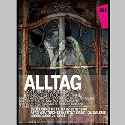 عکسهایی از روزمرگی در شرق