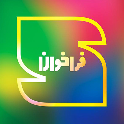 فراخوان مسابقه بینالمللی طراحی پوستر روز جهانی اندازه شناسی سال 2019