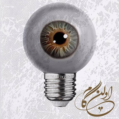 میزبان نمایشگاه گروهی عکس تئاتر «اولین گام»