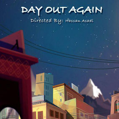 راه یابی انیمیشن هنرمند کرمانی به مرحله نیمه نهایی جشنواره بینالمللی فیلم جوان نیوآرک نیویورک آمریکا