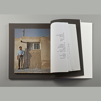 صفحهآرایی کتاب - حسین عبدالمحمدزاده