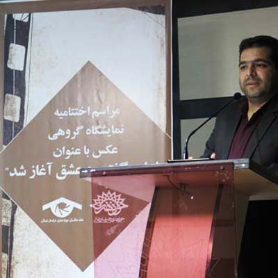 مراسم اختتامیه نمایشگاه عکس در خراسان شمالی