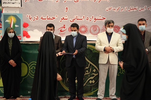 معرفی برگزیدگان فراخوان شعر دفاع مقدس 