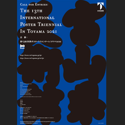 سه سالانه بین المللی پوستر در Toyama