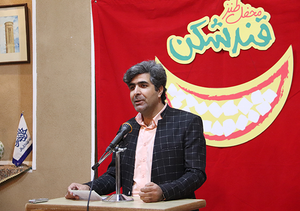 محفل «قندشکن» با موضوع «از خودمان شروع کنیم!» در یزد برگزار شد