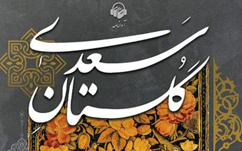 بررسی مضمون 