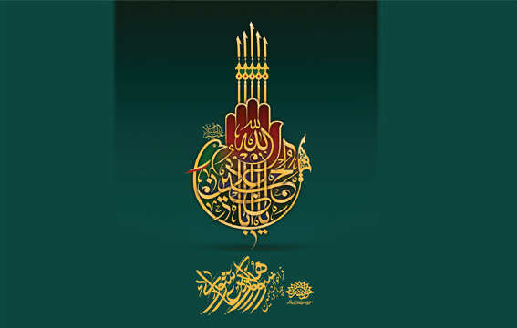 فراخوان چهاردهمین سوگواره هنر عاشورایی
