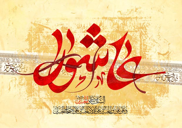 شعر / منظومه شهید