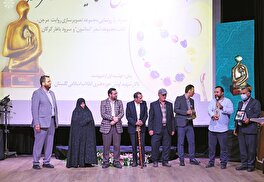اولین جایزه ویژه سردار شهید مازندرانی به سید علی کریمیان رسید.