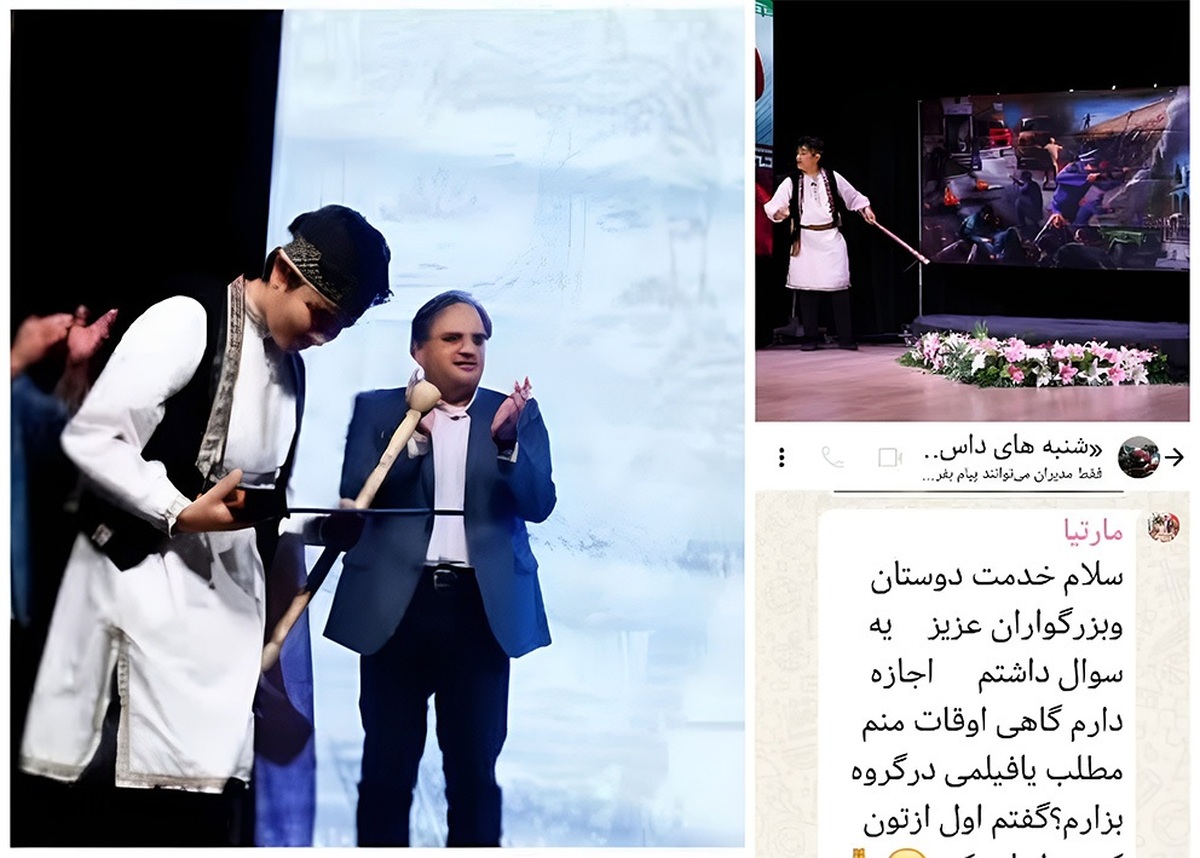 روایت/ پسری که از کودکی رخصت‌خواه بود