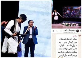 روایت/ پسری که از کودکی رخصت‌خواه بود