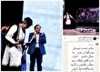 روایت/ پسری که از کودکی رخصت‌خواه بود