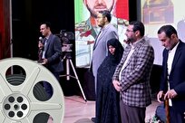 مستند پرتره شگرد سیمرغ