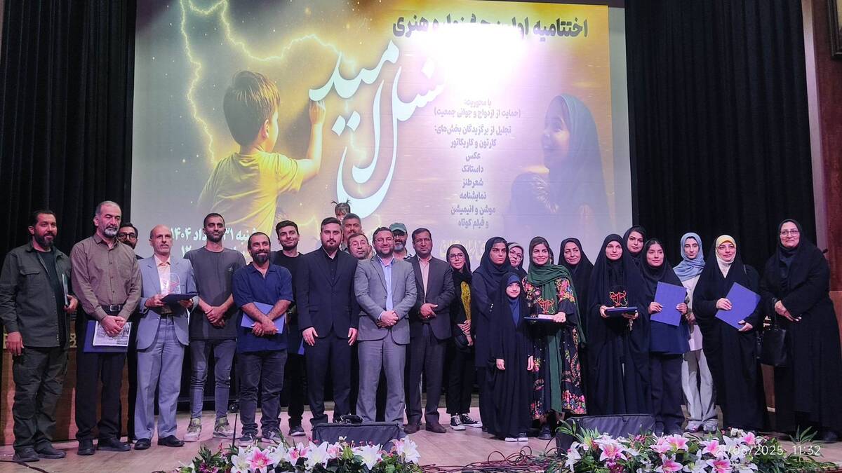 مرحله استانی جشنواره نسل امید با معرفی نفرات برتر به کار خود پایان داد