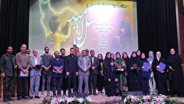 مرحله استانی جشنواره نسل امید با معرفی نفرات برتر به کار خود پایان داد