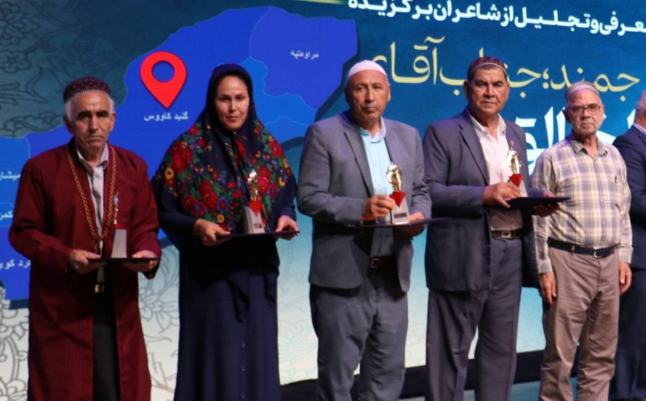 کنگره ملی شعر قدسیان با حضور شاعران اقوام و مذاهب کشور به کار خود پایان داد.